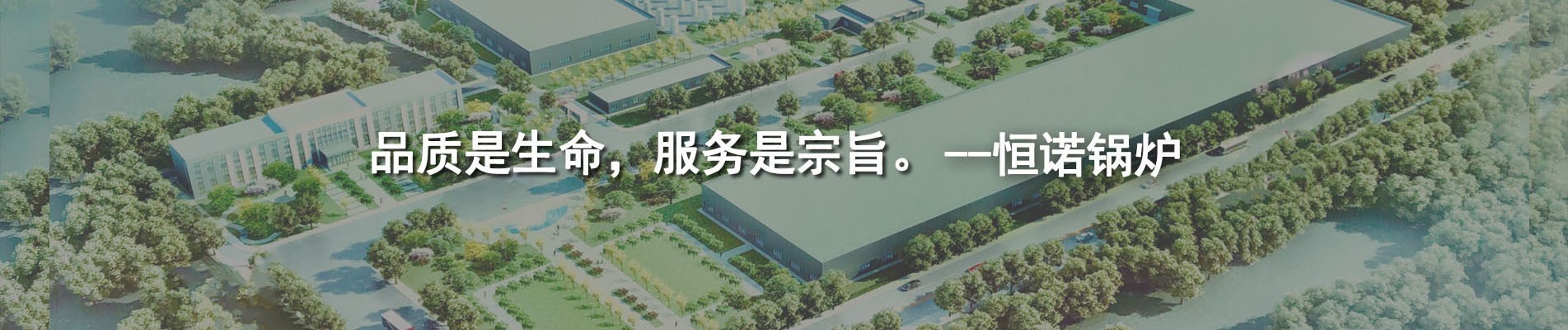 关于恒诺