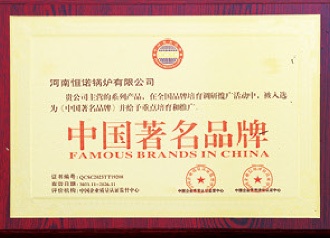 品牌证书